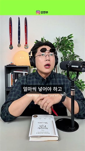 1300만원 모은 17살 리셀러