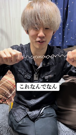 引っ張っても取れないバネマジックの謎