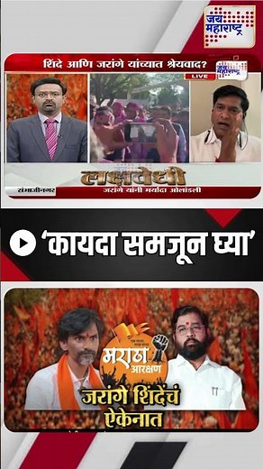 ‘कायदा समजून घ्या’