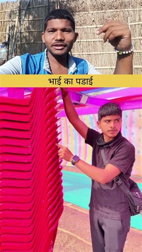 Bhai ka ginti #nobatidao #viral #shorts