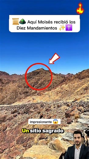 This is the place where Moses received the Ten Commandments. #God #Christ #Jesus #faith #Christians