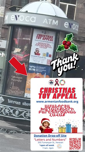 Every year, for many years now, our foundation in Armenia has been bringing a real Christmas miracle to children from low-income families. With Santa Claus, delicious treats, fun shows, and beautiful gifts — we create a magical celebration filled with joy and love. Thanks to the kindness of good-hearted people and our sponsors, children across Armenia look forward to Christmas and New Year — to once again believe in magic and goodness. This year, hundreds of children will once again receive gift