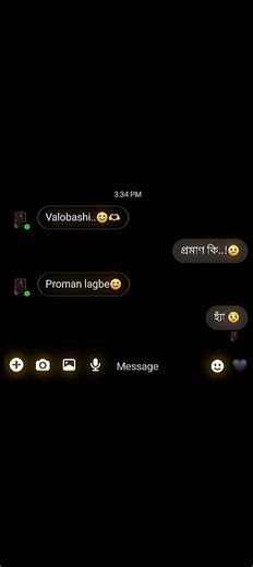 proman..😊🌸 @🖤🎀