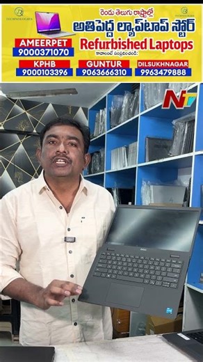 DELL 3420 i5 11th Gen With 8GB RAM For Just Rs.23,500/- At VR Technologies | NTV