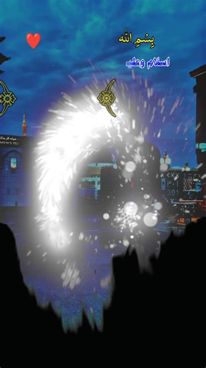 Friday status notification 02/ January/ 2025 status notification Islamic video status notification🔔 #trending #foryoupage #fypジ #fypジ #tiktok #vriltik #tiktokviral #fypp #pyppppppppppppp #vriltik #fyp #fypp #islamic_video #100 #100k #viral #foryou #1millionaudition #100k #fyppppppppppppppppppppppp #foryou #trending #foryou #fyourpage #fyp #viral #100k #trending #tiktokviral #mirfans03 #writes #fyourpage #fyourpage @TikTok Pakistan