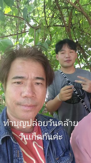 วิดีโอของ ศร อัลลาย (@arrowpattern2) พร้อมเพลง เสียงต้นฉบับ - ศร อัลลาย