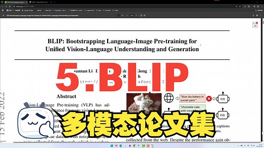多模态经典论文集5：BLIP
