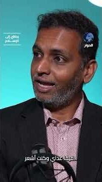 How did Harith Arumugam first learn about Islam at military college? He explains himself.