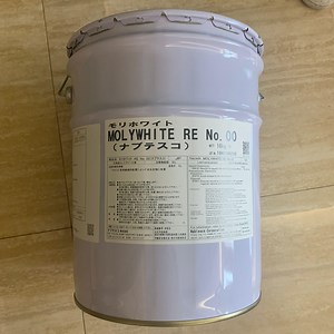 [Hot Item] Kyodo Yushi Molywhite RE No.00 16 Kgs lithium grease for Nabtesco reduction gears