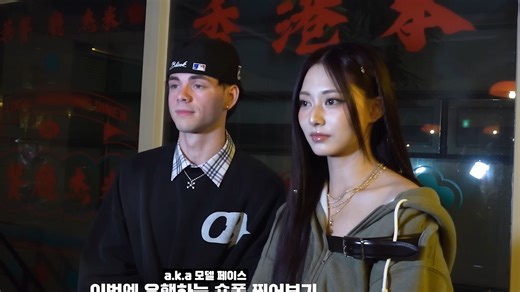 [子瑜]Corbyn Besson & TZUYU “Blink” M V Behind