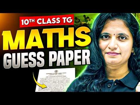 Guess Paper | 10th Class Maths | Final Exam Preparation 2026