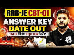 RRB JE Answer Key 2026 Out ! | RRB JE CBT 1 Answer Key 2026 | RRB JE ANSWER KEY 2025 UPDATE