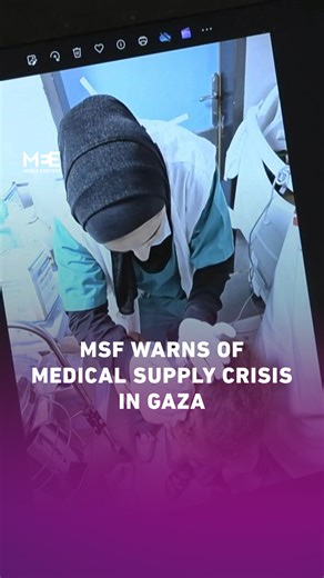 2.3K views · 117 reactions | Amber Alayyan, Deputy Cell Manager for the Middle East region at Doctors Without Borders, detailed on Tuesday the severe conditions her organisation and Palestinians in Gaza are currently facing, and are expected to confront in the future, due to the ongoing Israeli war and blockade of the enclave. | Middle East Eye | Facebook
