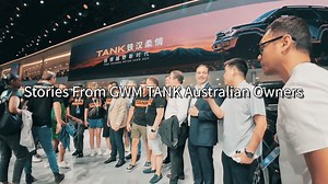 2.3K views · 195 reactions | Satisfaction at its Peak! Australian Owners Share Why the GWM Brand and Service are So Convincing! #GWMTANKA #GWMTANKAussieSatisfaction #AussieOwnerVoice | Great Wall Motor | Facebook