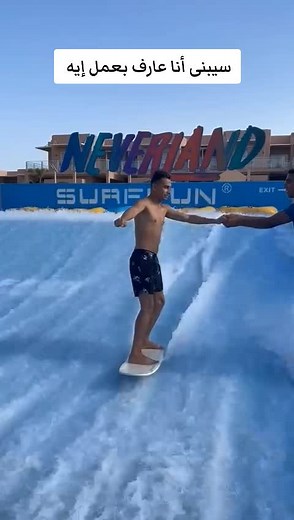 ‏#الغردقة #junglehotel #hurghadaegypt