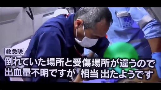 命を救う救急医療 埼玉医科大学医療センター ドクターヘリ  1 実録コードブルー, 医療健康関連動画, 救命救急ドキュメンタリー , ドクターカー, ドクターヘリ, ER documentary, D