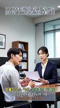 민사소송에서 소송 서류 인터넷 접수 방법은 , 민사소송에서 소송 서류를 인터