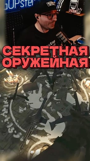ОРУЖЕЙНАЯ МЕЧЕНКА! #игры #юмор