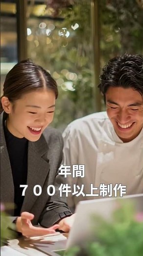 飲食店専門ホームページ制作 フードコネクションCM②