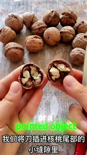 These methods can easily open walnuts