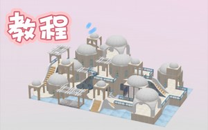 教程❗明日之后『seaside stroll』