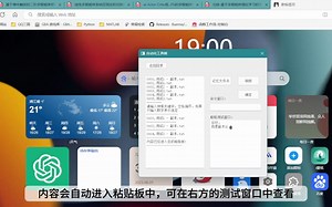 【Python】自动化工具箱2