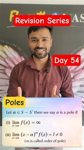 Poles | Complex Analysis | CUET PG Maths & IIT JAM Maths | IFAS
