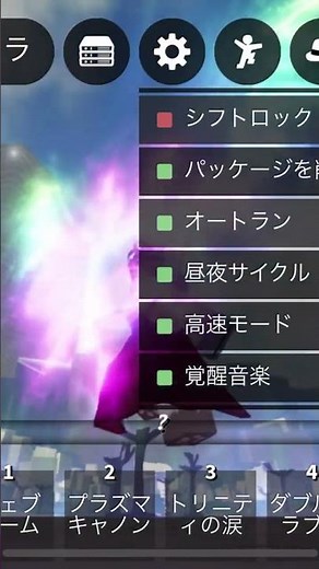 ロブロックスエモート入手方法【最強の戦場】【ロブロックス】#roblox