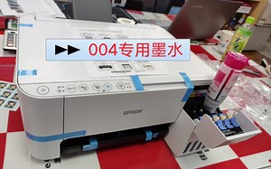 ✨颜色好 不堵头✨好加墨又不贵！适用爱普生004系列墨仓打印机