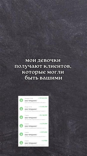 Как получать такой результат через Pinterest? Читай по ссылке в шапке профиля