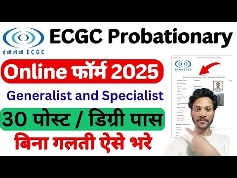 ECGC probationary officers online form fill 2025 ! How to fill ECGC PO Online form fill 2025