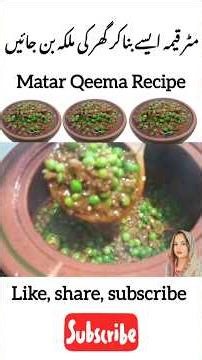 Delicious Matar Qeema Recipe | Simple & Spicy Green Peas Keema | Winter Special Dish‎ #shorts