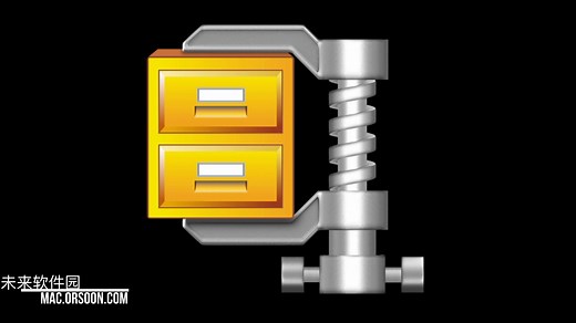 WinZip Mac版解压缩软件安装卸载教程
