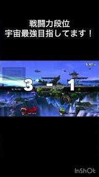 [Super Smash Bros. Ultimate] A compilation of Robot KOs after a long time. #SmashBrosSP #KOCompil...