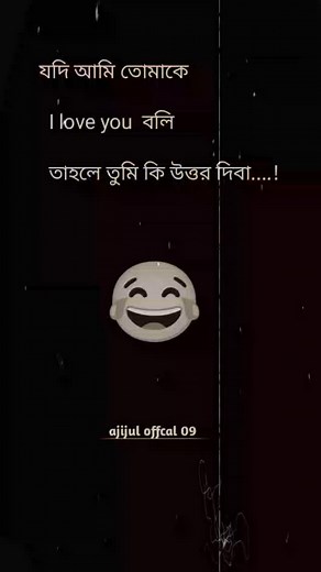 5.8K reactions · 442 shares | Follow Me Gues...? . . . . #instagram #loveforever #lovestory #lovesongs #calcutta #caption #lovequotes#sayon#o #love #rabindrasangeet #poem #poetry #lovecaptions #lovepage #bengalipoem #kobita #banglawritings #bengalilove #quote . . . ❤️李癩懶 | Ajijul Offesel | Facebook