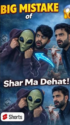 Shar Ma Dehat Big Mistake Explained in Hindi