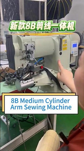 Reer 8B Medium Cylinder Arm Sewing Machine