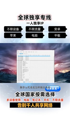 vps搭建流程 #VPS #专线 #vps #节点搭建 #tk网络