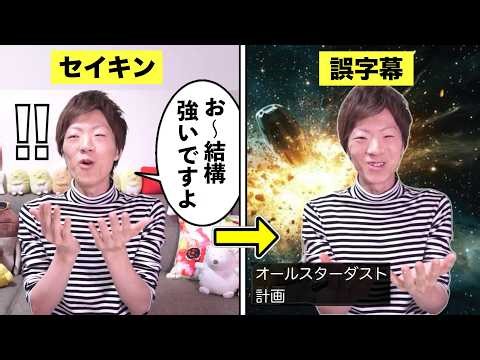 Explanation of the All-Stardust Project