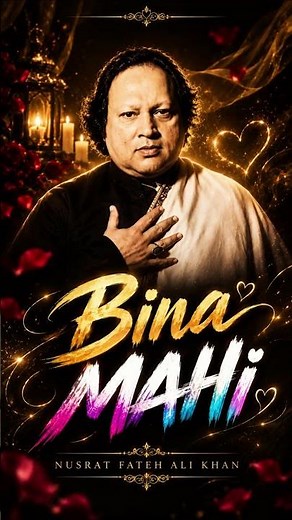 BINA MAHI (REMIX) 💙 | Nusrat Fateh Ali Khan x Vibrono | Full Version | Soulful Sufi Qawwali