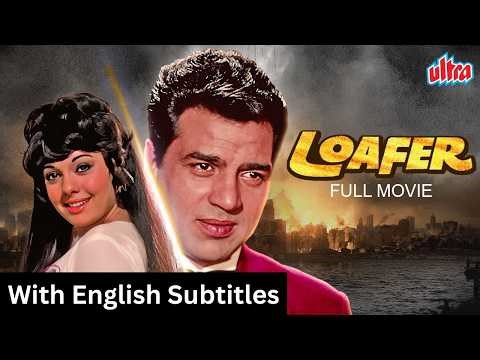 Loafer (1973) - Hindi Movie With English Subtitles | Dharmendra & Mumtaz