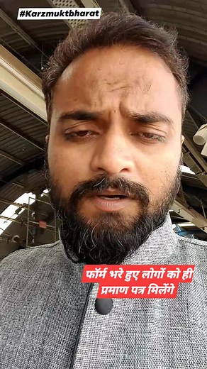 49K views · 2.1K reactions | Interest Rate Hiked by Banks.. #consumer #loan #nbfc #bank #bankloan #loanrecovery #loanrepayment #NirmalaSitharaman #karzmuktbharatabhiyan #karzmuktbharat #shahnawazchaudharybhartiya Zee News TV9 Bharatvarsh | Rajat Singh Bhartiya | Facebook