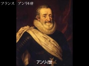 七色の世界史動画【近世ヨーロッパ編】