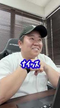 【NIDS】遅刻の理由が6月な社員たち