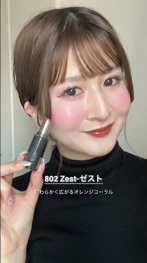 【全色レビュー】大人気👿Lakaデビルリップが全色おしゃれで色持ちも神すぎる〜✨【イオン・グラムビューティーク公式】