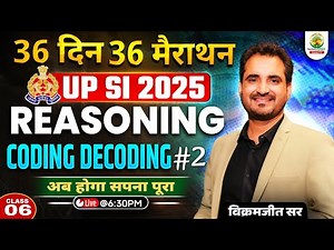 UP SI 2025 Reasoning Coding Decoding #2 Vikramjeet Sir | Class 06 | 36 Din 36 Marathon | Live Class
