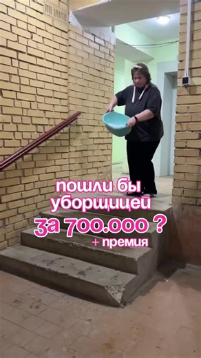 А вы смогли бы так работать? Пена арт #WW173556 (копируй с WW) #убощица #просторабота #доход