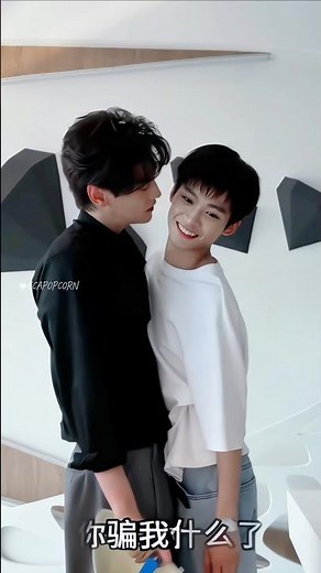 The BEST way—how to REALLY read a script 👀✨ #revengedlove #tianxuning #ziyu #tianziyu #bl #blseries