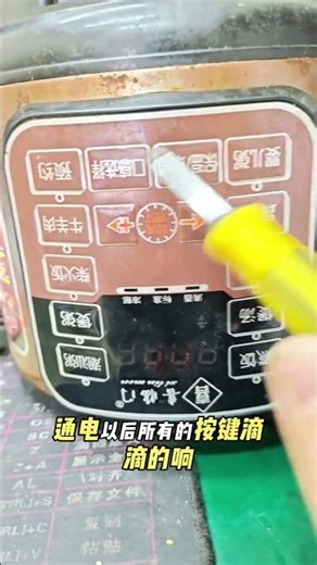 Repair tips for electric pressure cookers#Technical sharing#Electric pressure