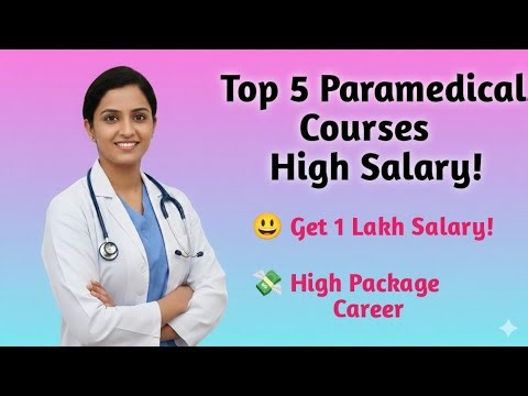 Highest Salary Paramedical Courses | Best Jobs in Medical Field